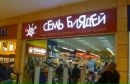 Фотография Федоровой Ларисы