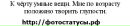 Денис Іллюк фотография #29 (источник - https://vk.com/id133413785)
