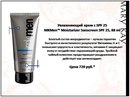 Мэри Кэй фотография #33 (источник - https://vk.com/id165958710)