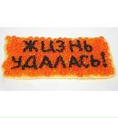 Ρоман Κондратьев фотография #12 (источник - https://vk.com/id103076405)
