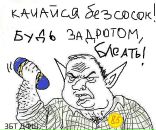 Neon Travis фотография #26 (источник - https://vk.com/id4328432)