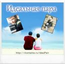 Ілюха Ткачено фотография #3 (источник - https://vk.com/id141329981)