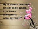 Свєта Федорич фотография #15 (источник - https://vk.com/id56621303)