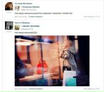 Оксана Калиниченко фотография #6 (источник - https://vk.com/id2298249)