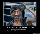 Ігор Яців фотография #5 (источник - https://vk.com/id19303534)