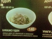 Эрик Шлайфер фотография #22 (источник - https://vk.com/id2060302)