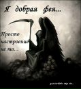 Вікусік Говорун фотография #22 (источник - https://vk.com/id146922510)