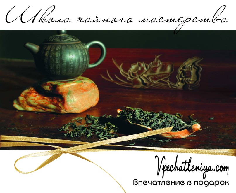 Vpechatleniya.com.ua @@@ фотография #27