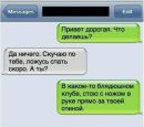Андрій Пріма фотография #24 (источник - https://vk.com/id63343289)