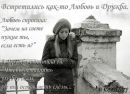 Юлія Поліщук фотография #4 (источник - https://vk.com/id85544435)