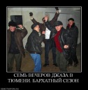Сергій Grey фотография #49 (источник - https://vk.com/id55714195)