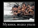 Илья Поляков фотография #24 (источник - https://vk.com/id145791968)