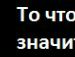 Андрій Левенець фотография #7 (источник - https://vk.com/id92037226)