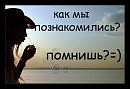 Роман Лосєв фотография #14 (источник - https://vk.com/id72800770)