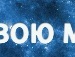 Віталія Руденко фотография #16 (источник - https://vk.com/id88476284)
