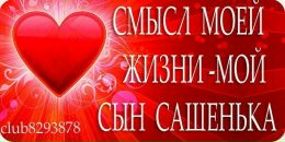 Анатолій Хорощак фотография #19 (источник - https://vk.com/id35865304)