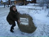 Фотография Богатовой Ольги