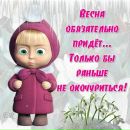 Соломія Маркевич фотография #29 (источник - https://vk.com/id164716182)