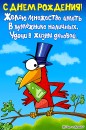 Світлана Жмака фотография #47 (источник - https://vk.com/id53084750)