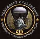 Фотография Парнова Михаила