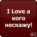 Сергій Костючик фотография #6 (источник - https://vk.com/id136725685)