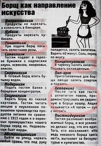 №17, Наталья Серебрякова, 22.3.1980 №17, Наталья Серебрякова, 22.3.1980