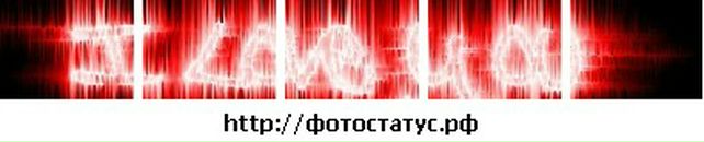 Анастасия Верес фотография #33 (источник - https://vk.com/id42695295)