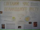 Вікторія Валько фотография #11 (источник - https://vk.com/id159962115)