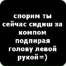 Діма Савчук фотография #19 (источник - https://vk.com/id162742054)