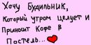 Олег Філяс фотография #13 (источник - https://vk.com/id89436974)