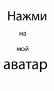 Фотография Бабичева Евгения
