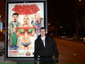 Фотография Терехина Сергея