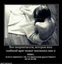 Марічка Михайленко фотография #38 (источник - https://vk.com/id29576015)