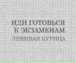 Фотография Шарикоффа Полиграффа