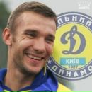 Динамо (київ) фотография #21 (источник - https://vk.com/id144286758)