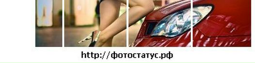 Каріна Лужницька фотография #8 (источник - https://vk.com/id89393521)