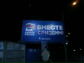 Лёха Павлов фотография #20 (источник - https://vk.com/id1669982)