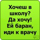 Аня Сілкова фотография #23 (источник - https://vk.com/id142446925)