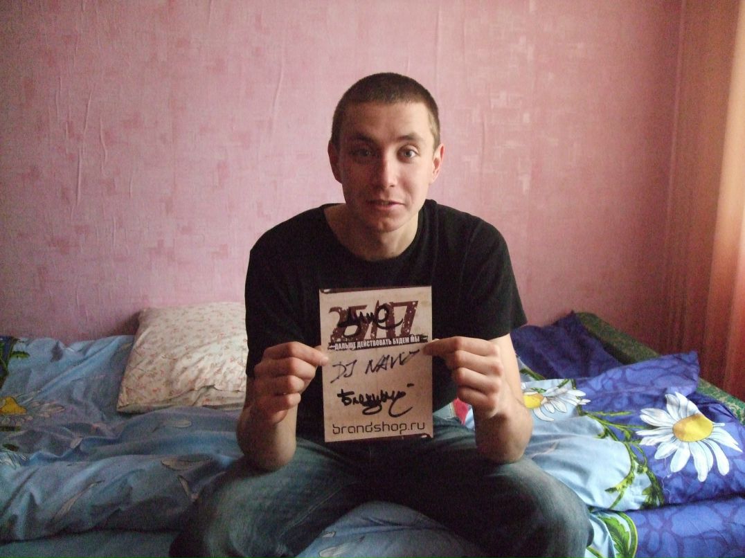 Женя Пась фотография #11