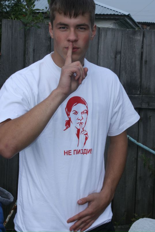 Андрей Евсютин фотография #11