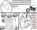 Фотография Тарасенко Николая