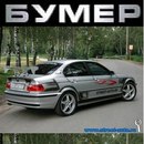 Віталік Цвіль фотография #41 (источник - https://vk.com/id154721621)