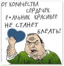 Дмитрий Шевченко фотография #25 (источник - https://vk.com/id51486378)