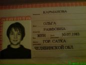 Фотография  