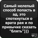 Олександр Остапів фотография #5 (источник - https://vk.com/id30074386)