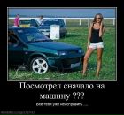 Андрей Bilstein фотография #16 (источник - https://vk.com/id260263)