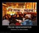 Владік Голод фотография #30 (источник - https://vk.com/id110295605)