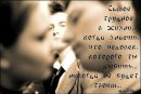 Ната Лінік фотография #46 (источник - https://vk.com/id150659649)