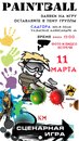 Κсения Κонстантинова фотография #7 (источник - https://vk.com/id153598494)