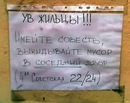Сусід Права фотография #1
